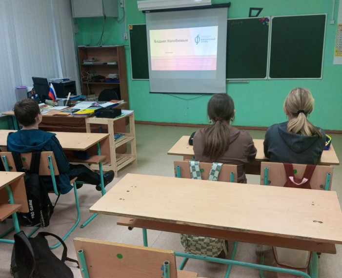 Практикум «Бюджет Колобковых».