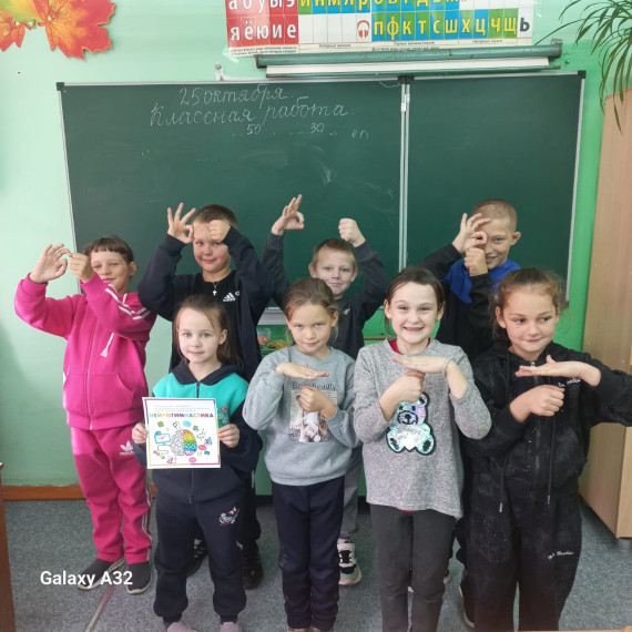 «У здорового человека все здорово!».