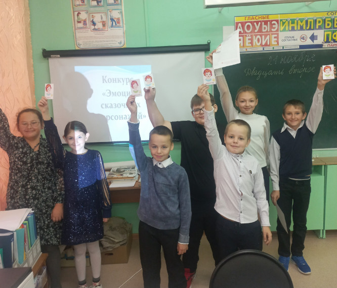«ЧУВСТОЕДЫ».