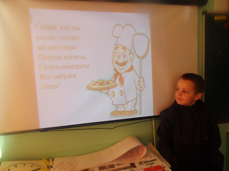«В мире профессии».