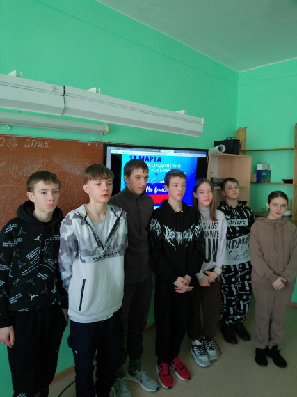 18 марта — день воссоединения Крыма с Россией.