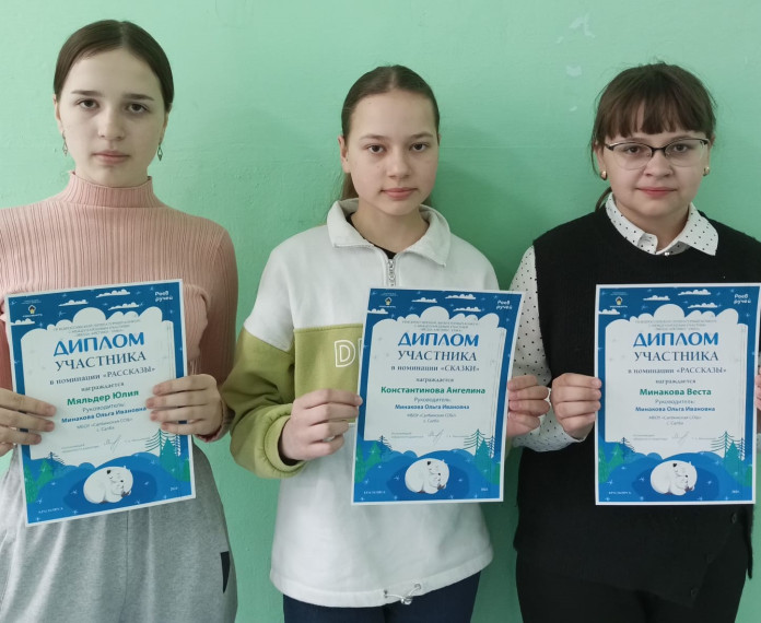 «Звезда Арктики – Умка».