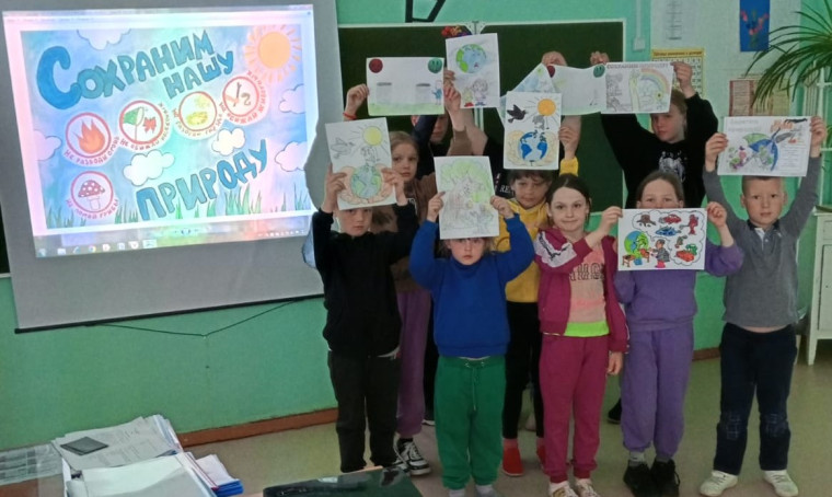 «День экологии».