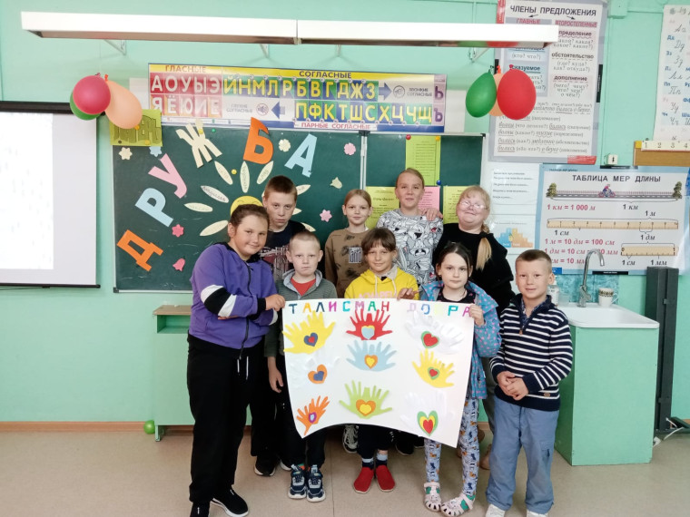 Акция «Талисман добра».