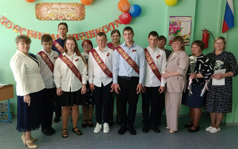 Последний звонок 2024.