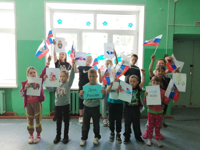 «День России» в пришкольном лагере «Дружба».